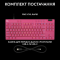 Клавіатура Logitech G Pro X TKL Rapid Linear Magenta (920-013253)