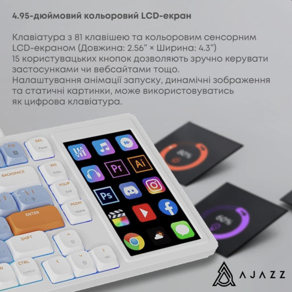 Клавіатура Ajazz AKP815 Brown Switch (White) 
