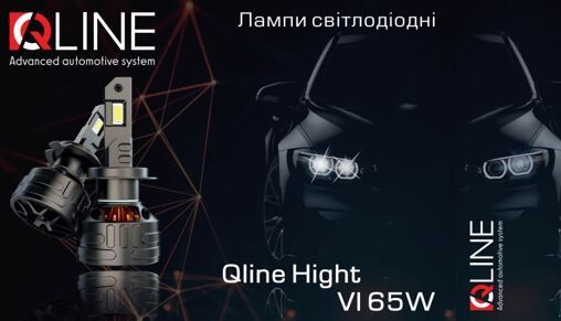 Лампи світлодіодні QLine Hight VI H7 6000K (2шт.)
