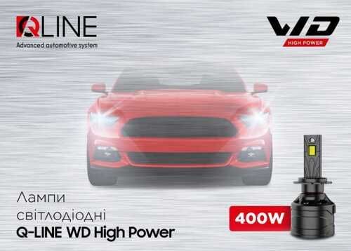 Лампи світлодіодні Qline WD High Power H11 6000K (2шт)