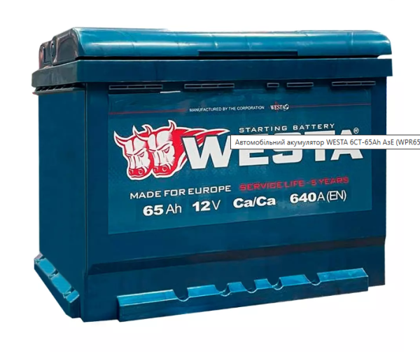 Автомобільний акумулятор WESTA 6CT-65 Аз (WPR651)